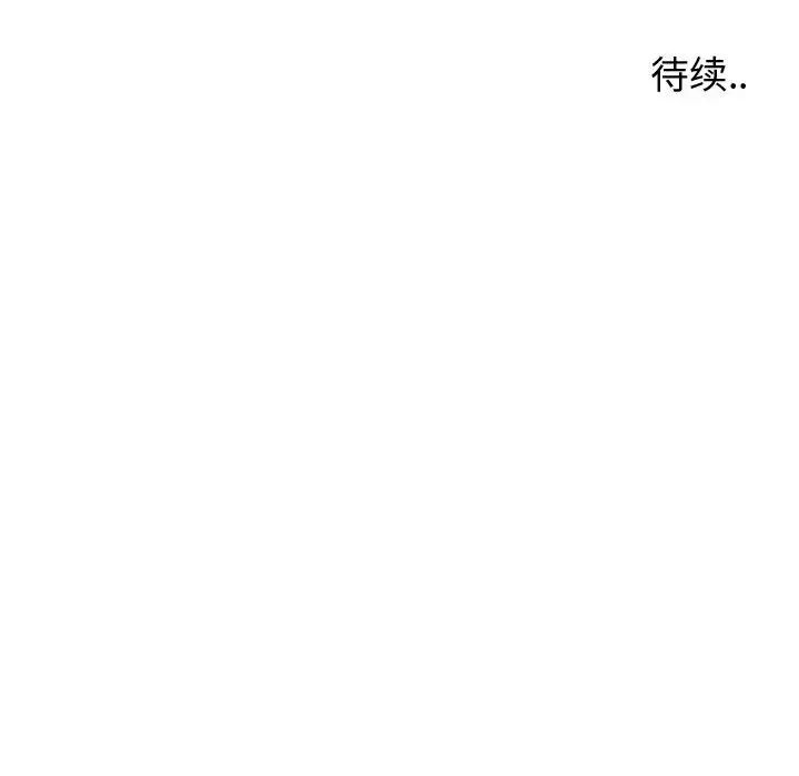 同一屋檐第36话