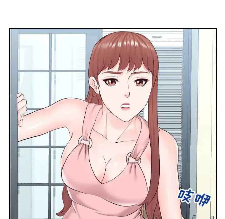 同一屋檐第37话