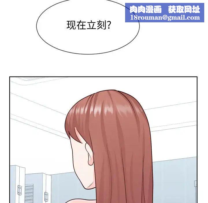 同一屋檐第37話