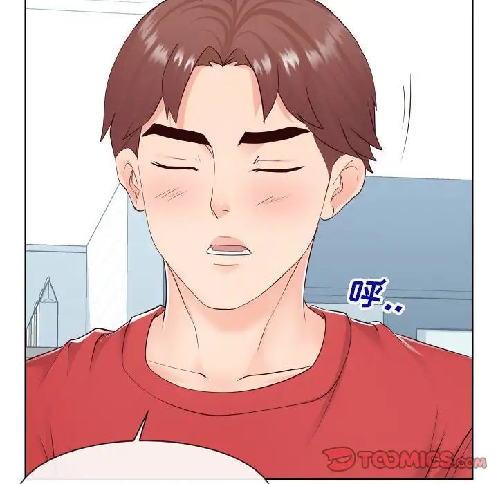 同一屋檐第38话