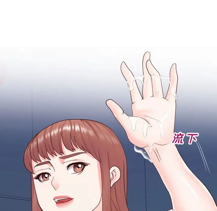 同一屋檐第39话