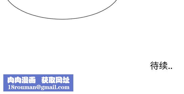 同一屋檐第39話