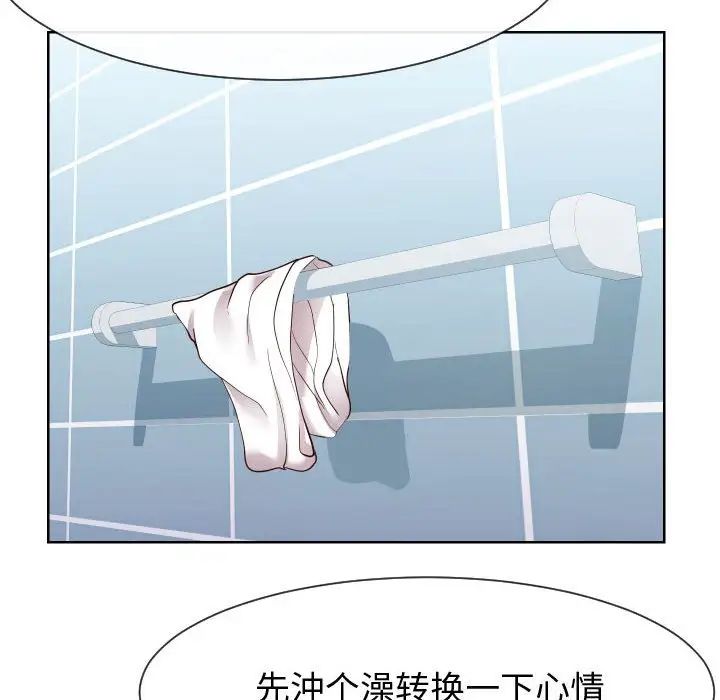 同一屋檐第40话