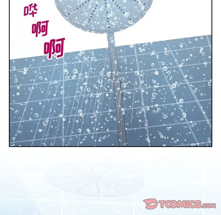 同一屋檐第40话