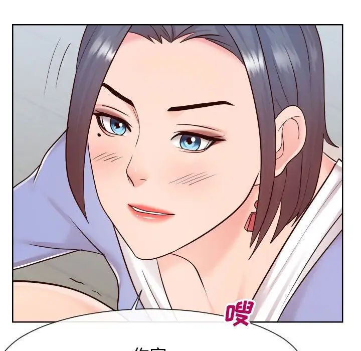 同一屋檐第40话