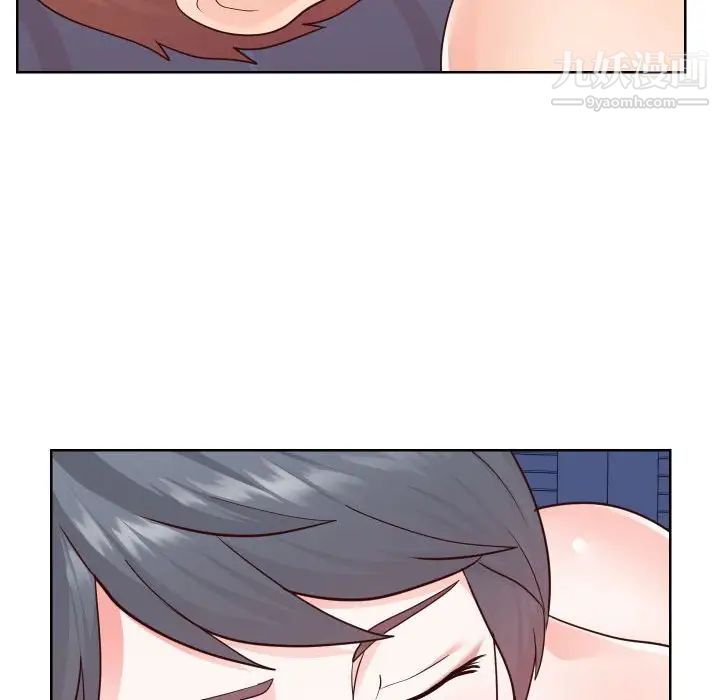 同一屋檐第41話