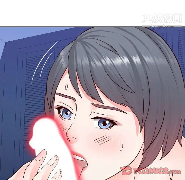 同一屋檐第41话