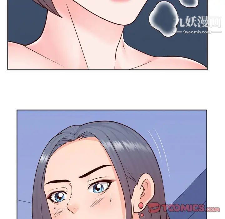 同一屋檐第41话