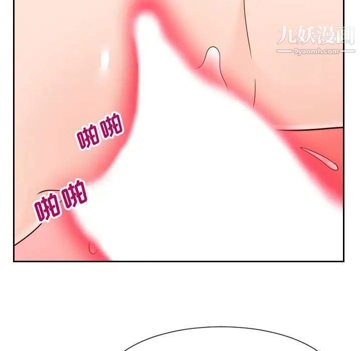 同一屋檐第42话-最终话（完结）