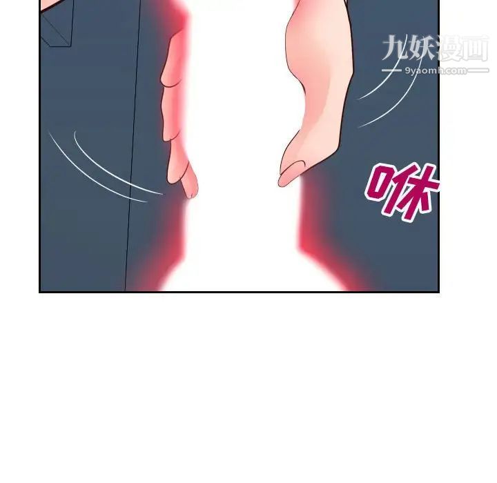 同一屋檐第42話-最終話（完结）