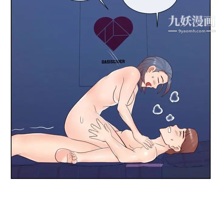 同一屋檐第42话-最终话（完结）