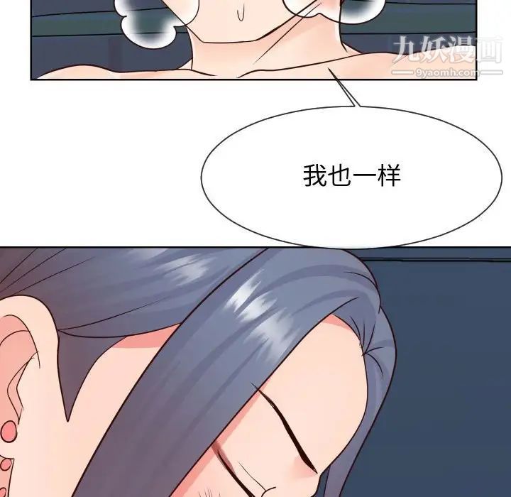 同一屋檐第42話-最終話（完结）