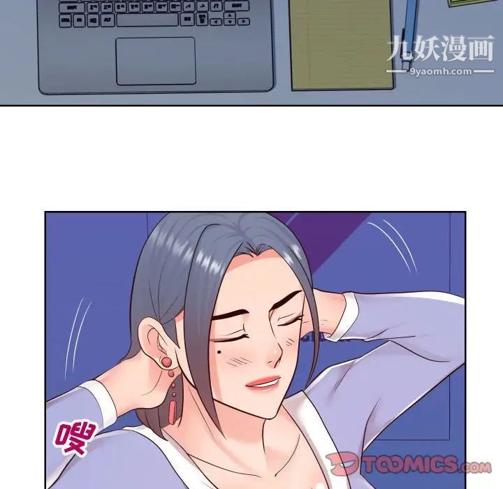 同一屋檐第42话-最终话（完结）