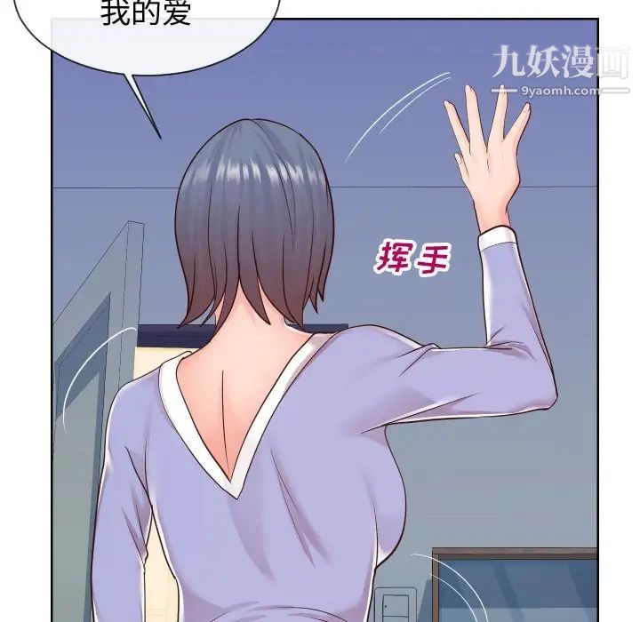 同一屋檐第42话-最终话（完结）