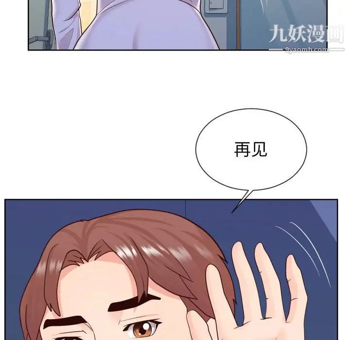 同一屋檐第42话-最终话（完结）