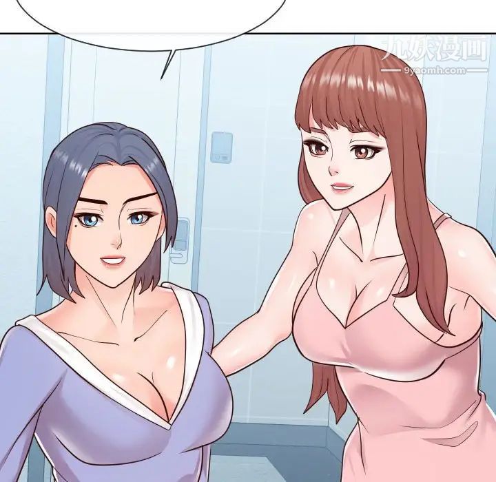 同一屋檐第42话-最终话（完结）