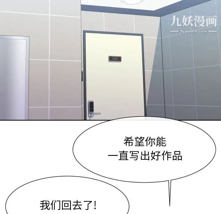 同一屋檐第42话-最终话（完结）