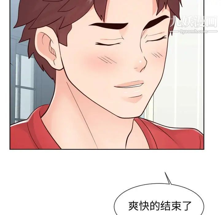 同一屋檐第42話-最終話（完结）