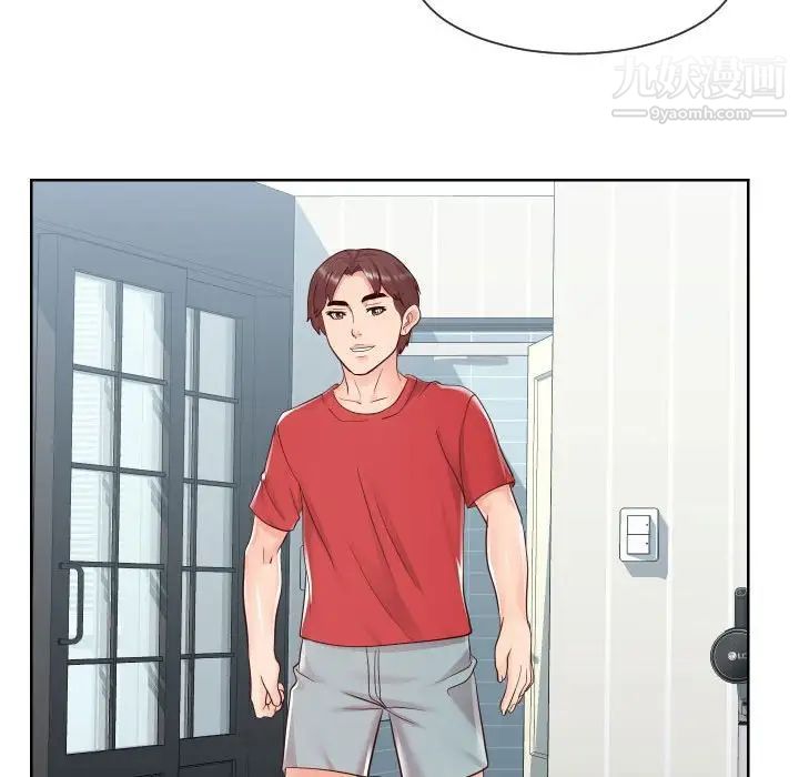 同一屋檐第42话-最终话（完结）