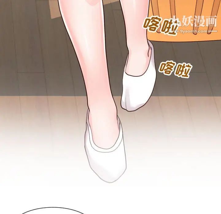 同一屋檐第42話-最終話（完结）