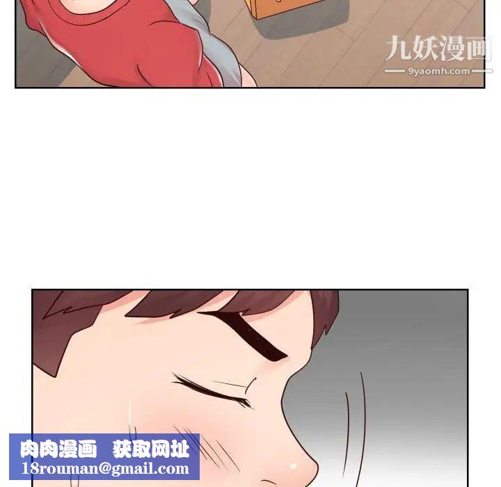 同一屋檐第42話-最終話（完结）