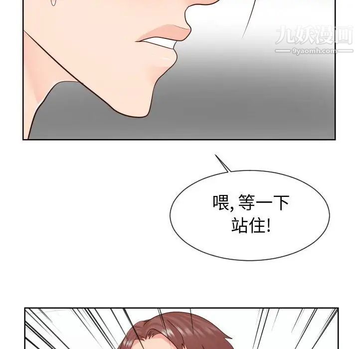 同一屋檐第42话-最终话（完结）