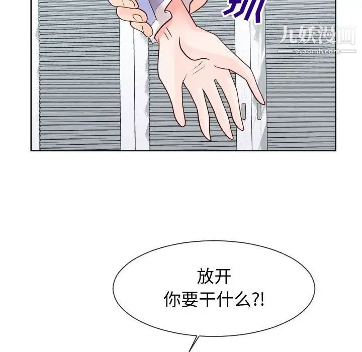 同一屋檐第42话-最终话（完结）