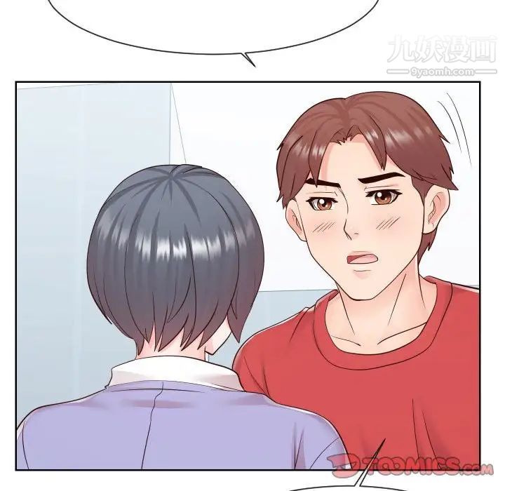 同一屋檐第42話-最終話（完结）