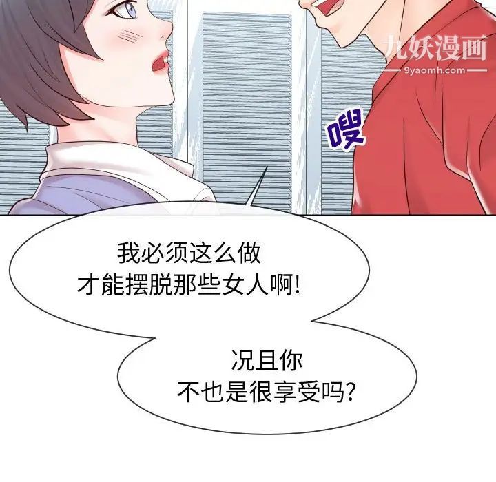 同一屋檐第42話-最終話（完结）