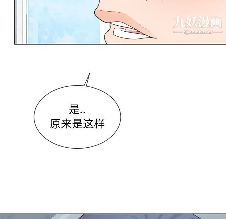 同一屋檐第42话-最终话（完结）