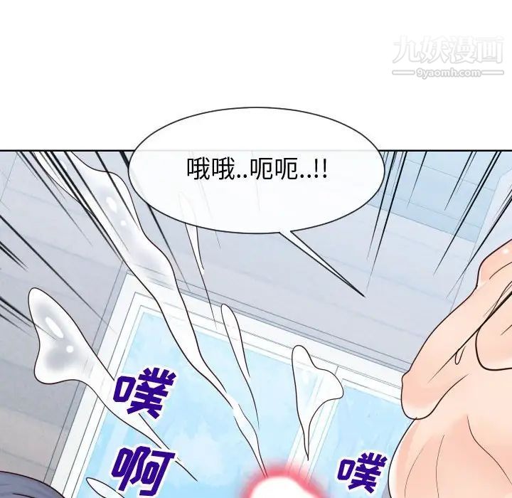 同一屋檐第42话-最终话（完结）