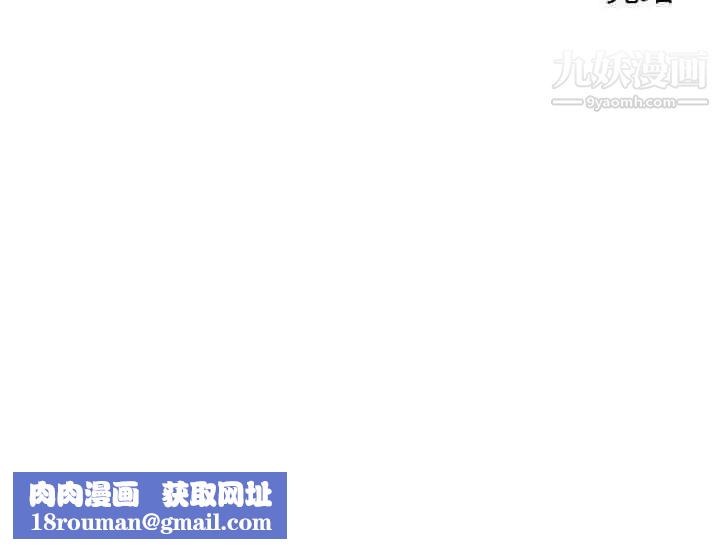 同一屋檐第42話-最終話（完结）