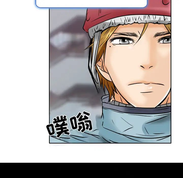 命中註定爱上你第1话