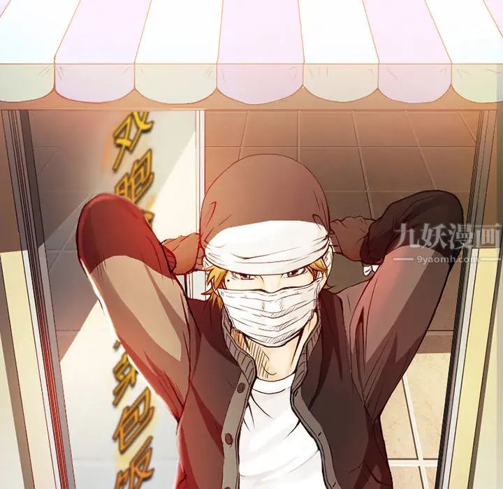 命中註定爱上你第1话