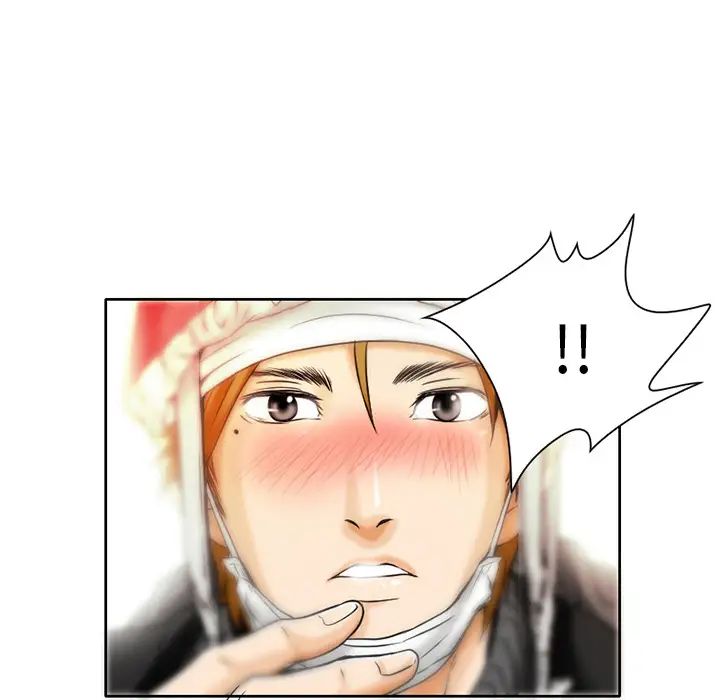 命中註定爱上你第1话