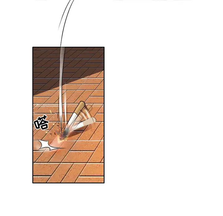 命中註定爱上你第1话