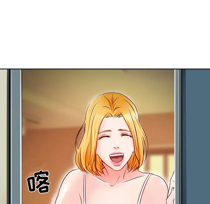 命中註定愛上你第1話