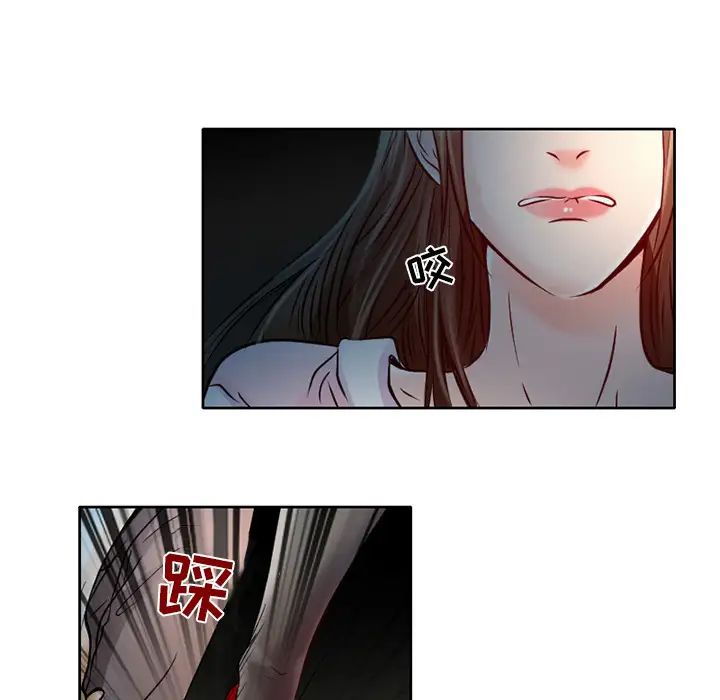 命中註定爱上你第2话