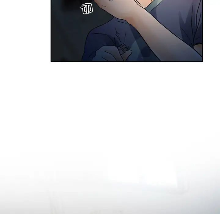 命中註定愛上你第2話