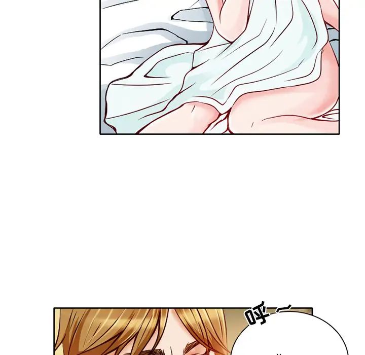 命中註定爱上你第2话