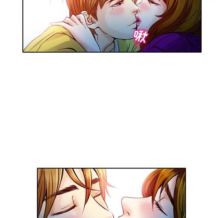 命中註定爱上你第2话