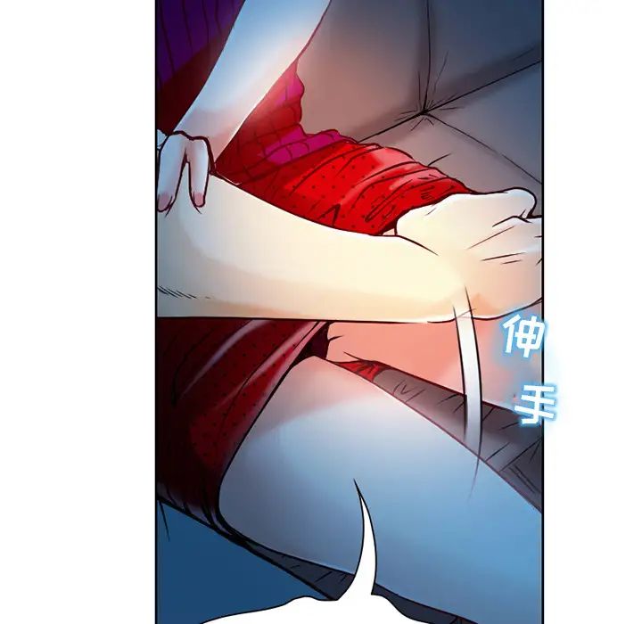 命中註定爱上你第2话