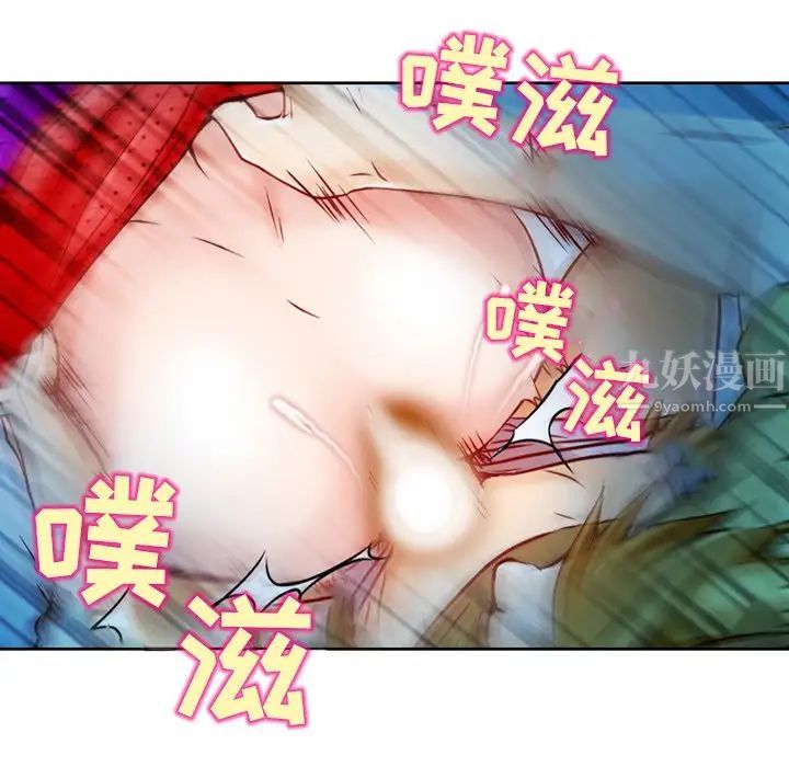 命中註定爱上你第3话