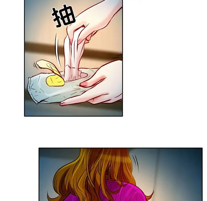 命中註定爱上你第3话