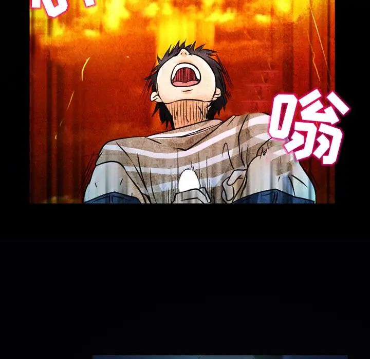 命中註定爱上你第3话