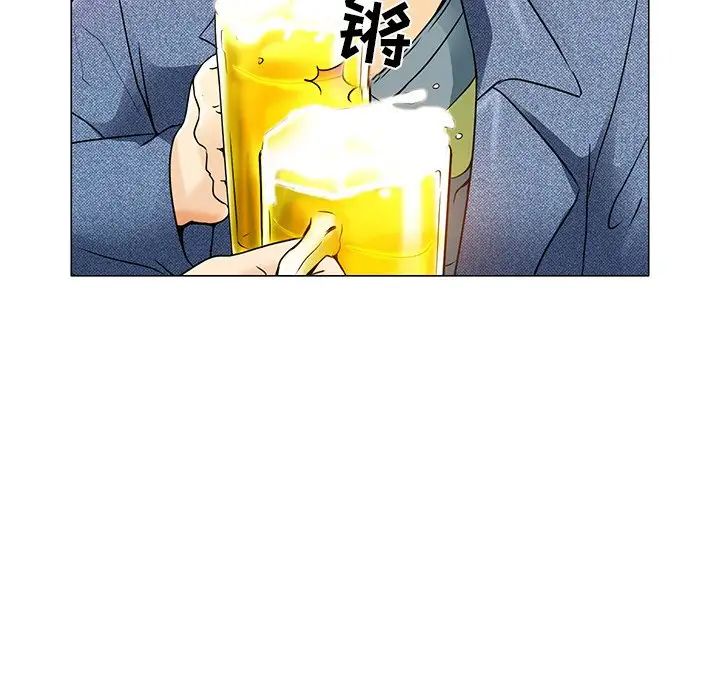 命中註定愛上你第4話