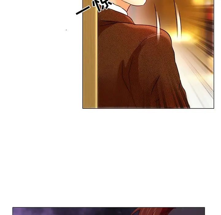 命中註定爱上你第4话