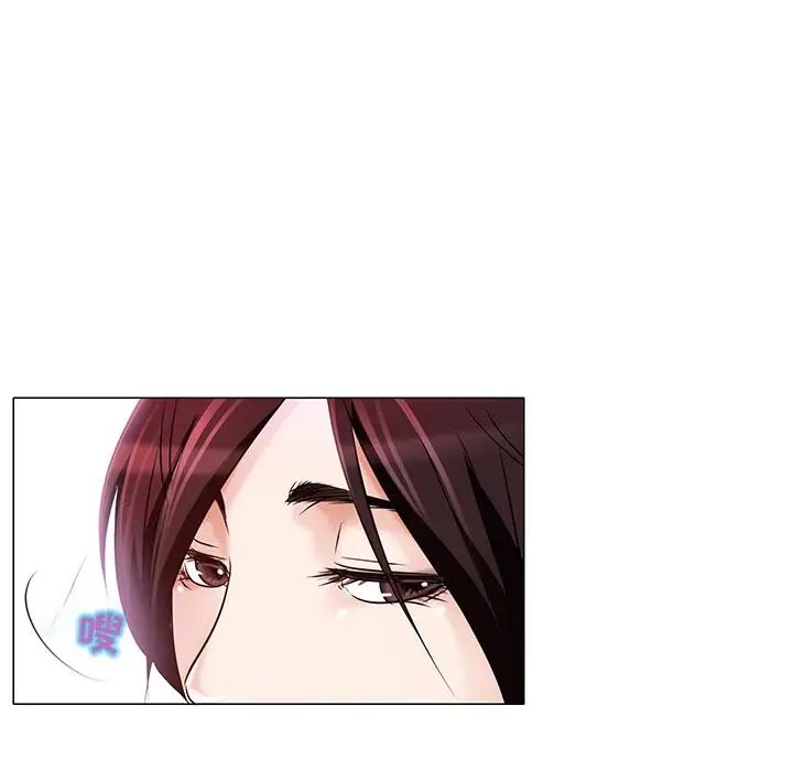 命中註定愛上你第4話