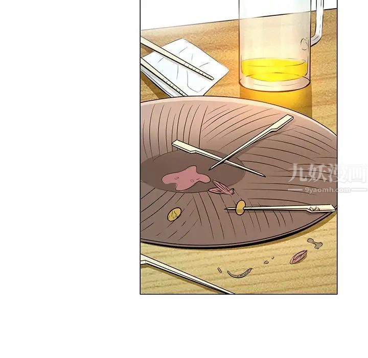 命中註定愛上你第4話