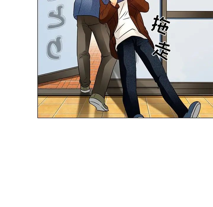 命中註定爱上你第4话